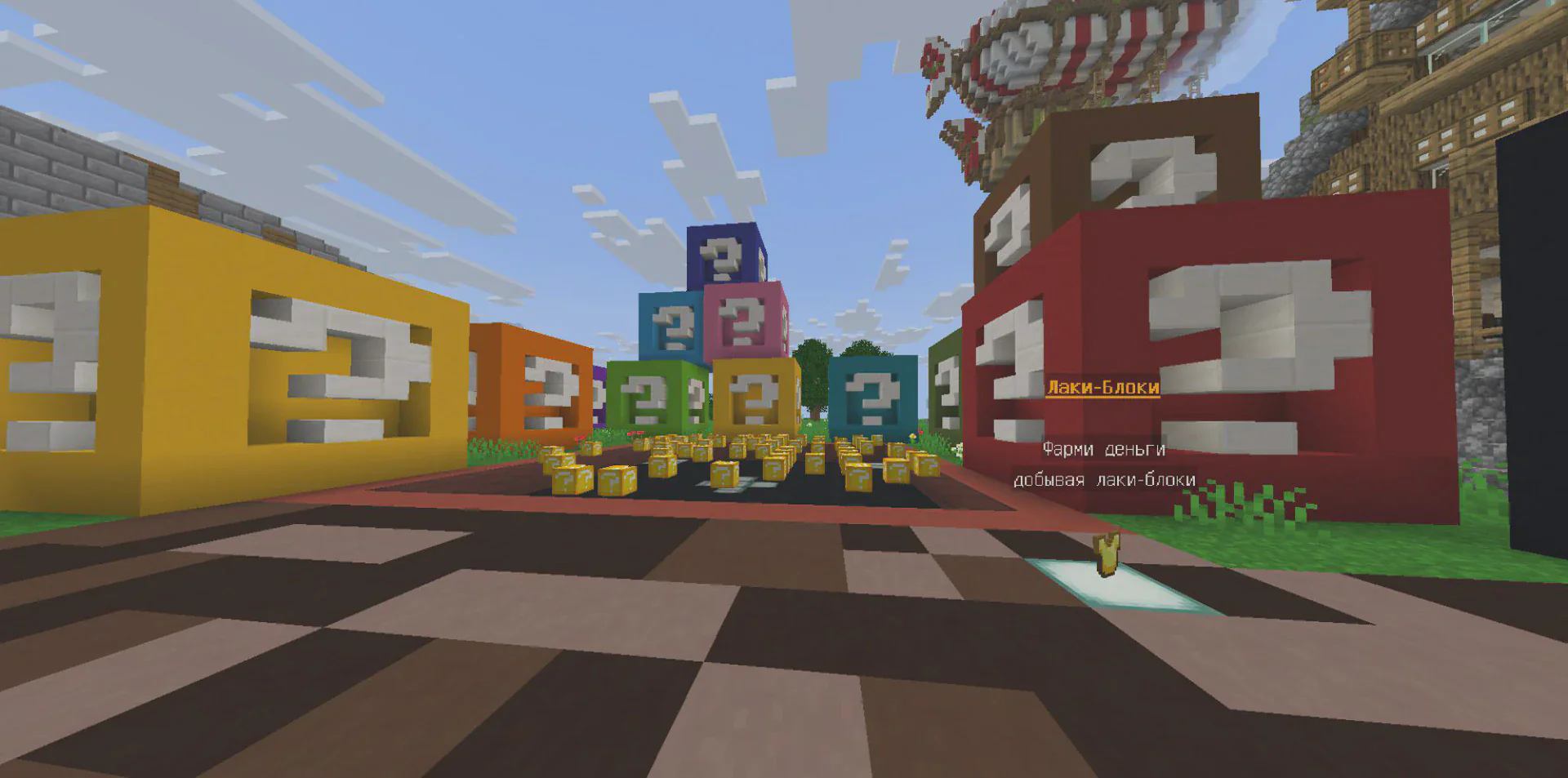 Скриншот №4 с сервера BananaCraft