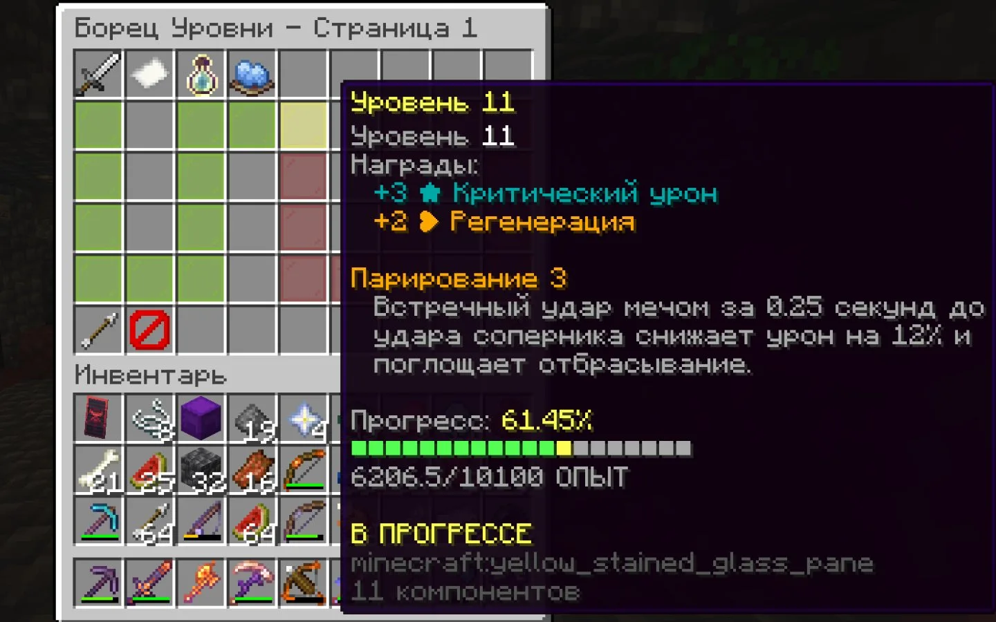 Скриншот №4 с сервера VeJoy's House