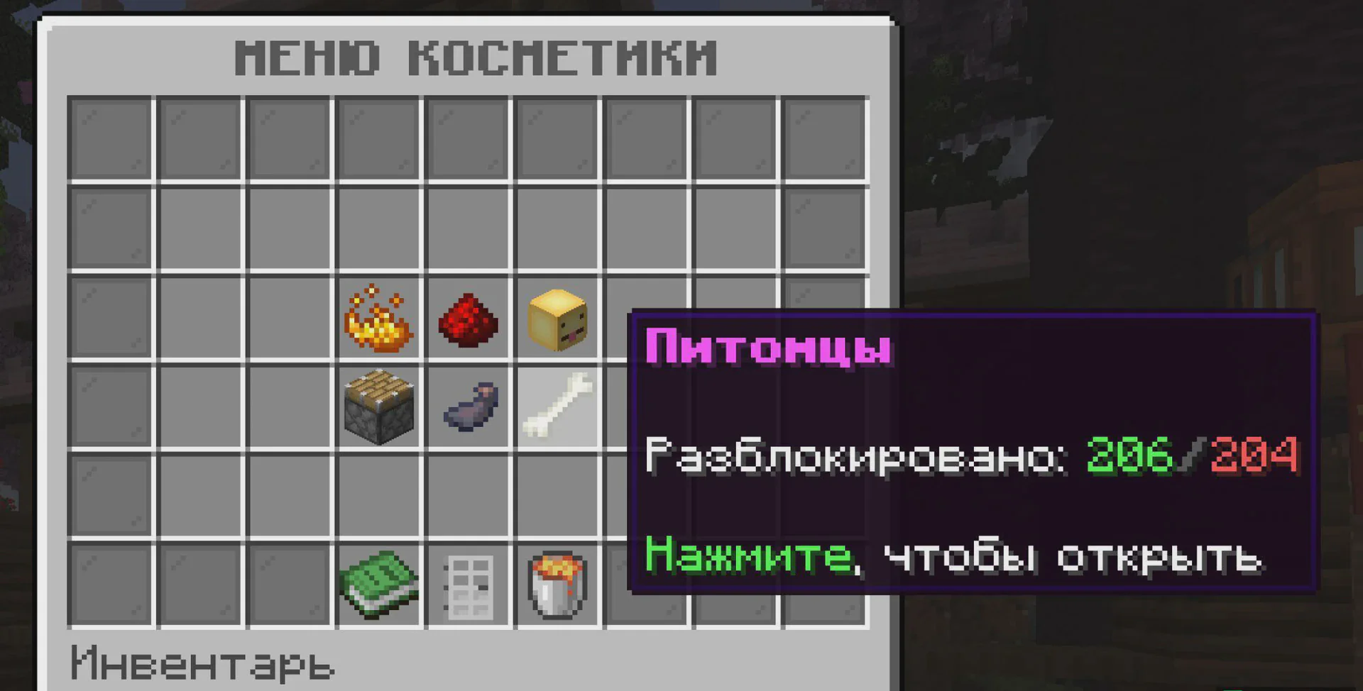 Скриншот №3 с сервера Eternity