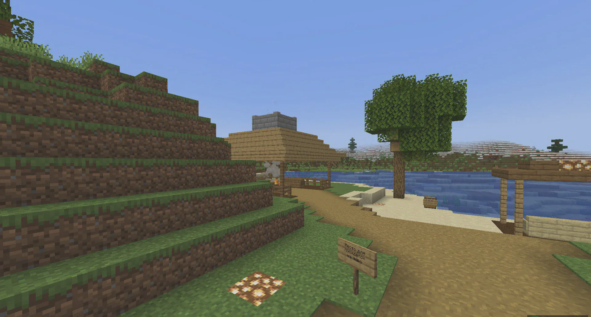 Скриншот №5 с сервера Survival World (FI)