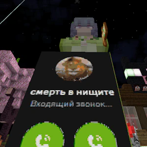 Скриншот №4 с сервера Lunaris