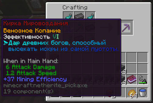 Скриншот №5 с сервера HardCraft