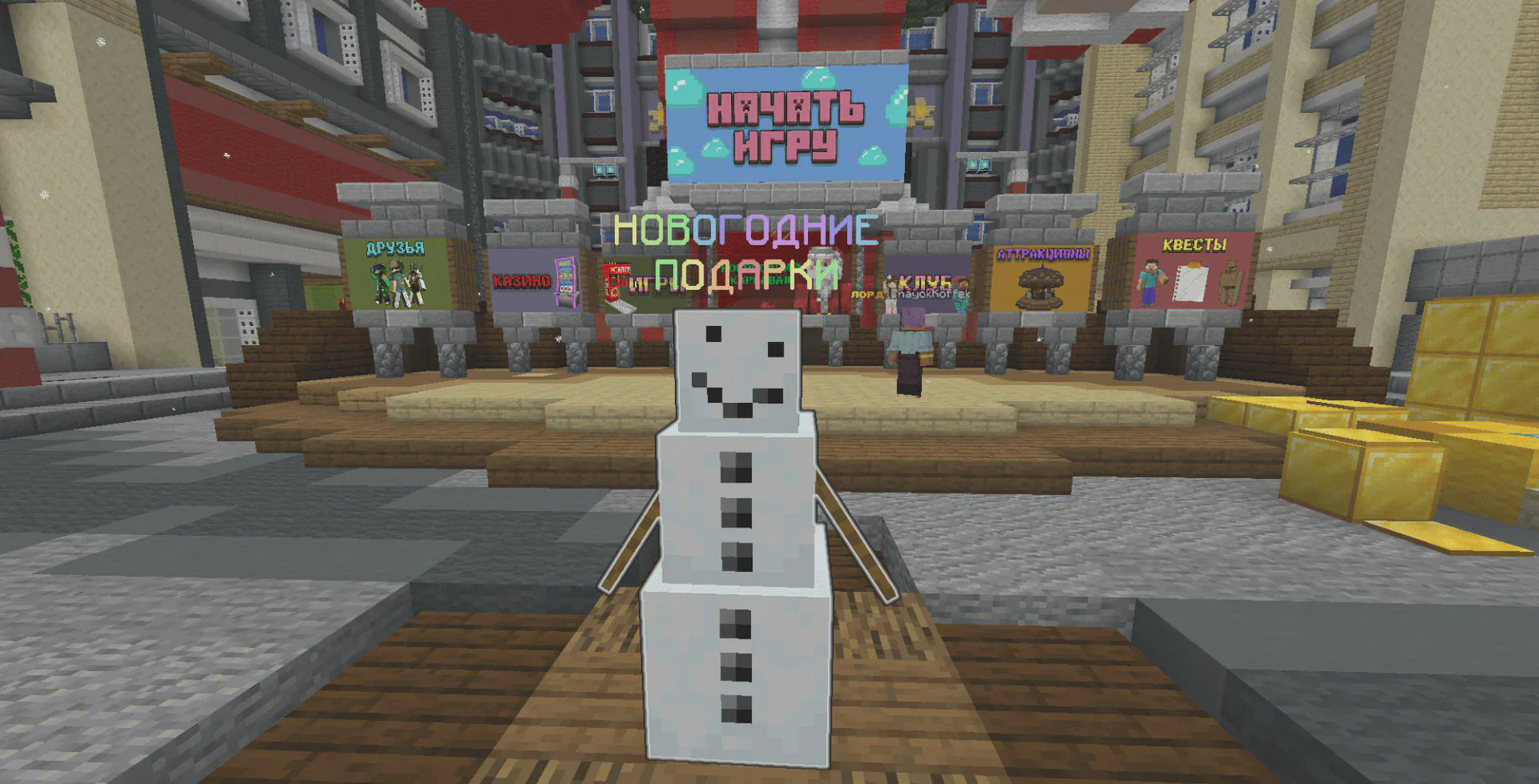 Скриншот №14 с сервера MineBars