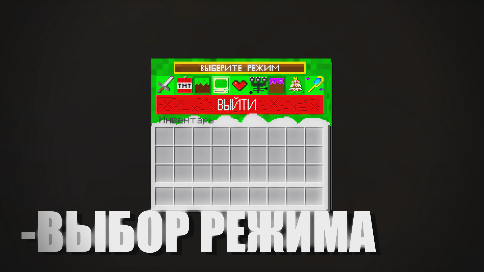 Скриншот №11 с сервера 2v2c