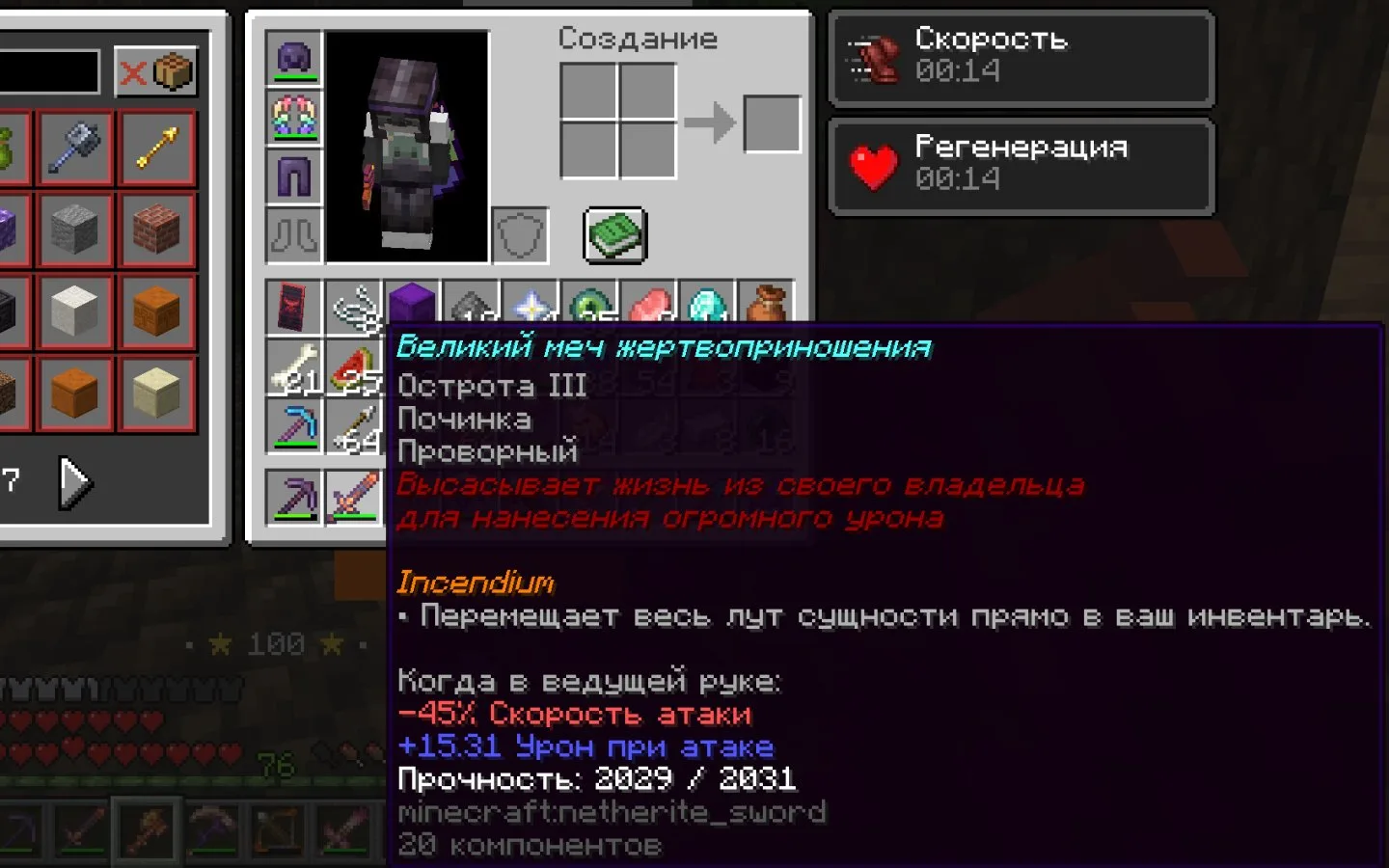 Скриншот №12 с сервера VeJoy's House