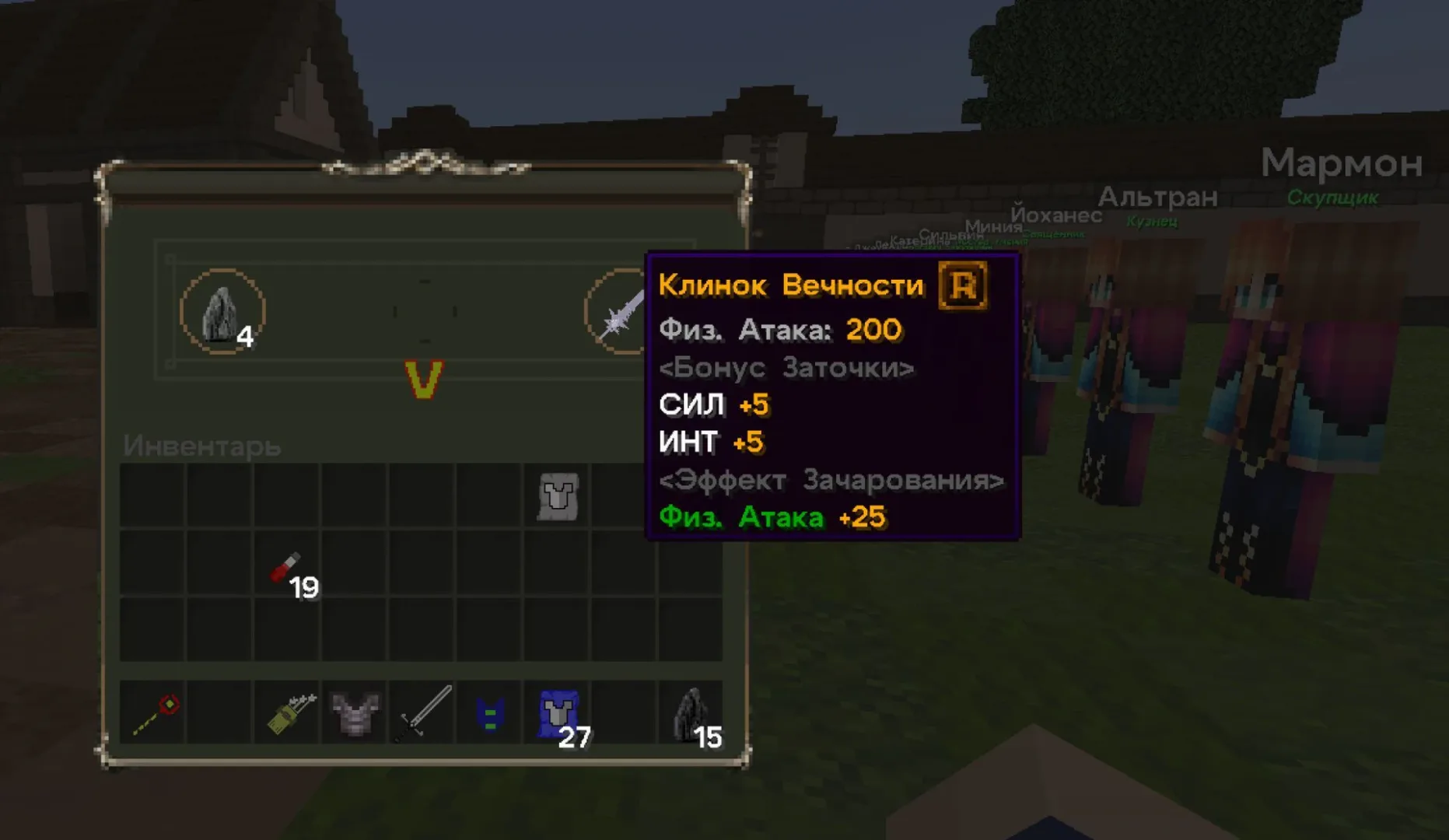 Скриншот №2 с сервера CubeAge
