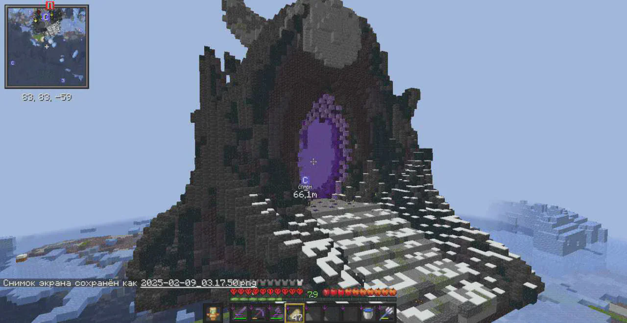 Скриншот №10 с сервера BeastSMP
