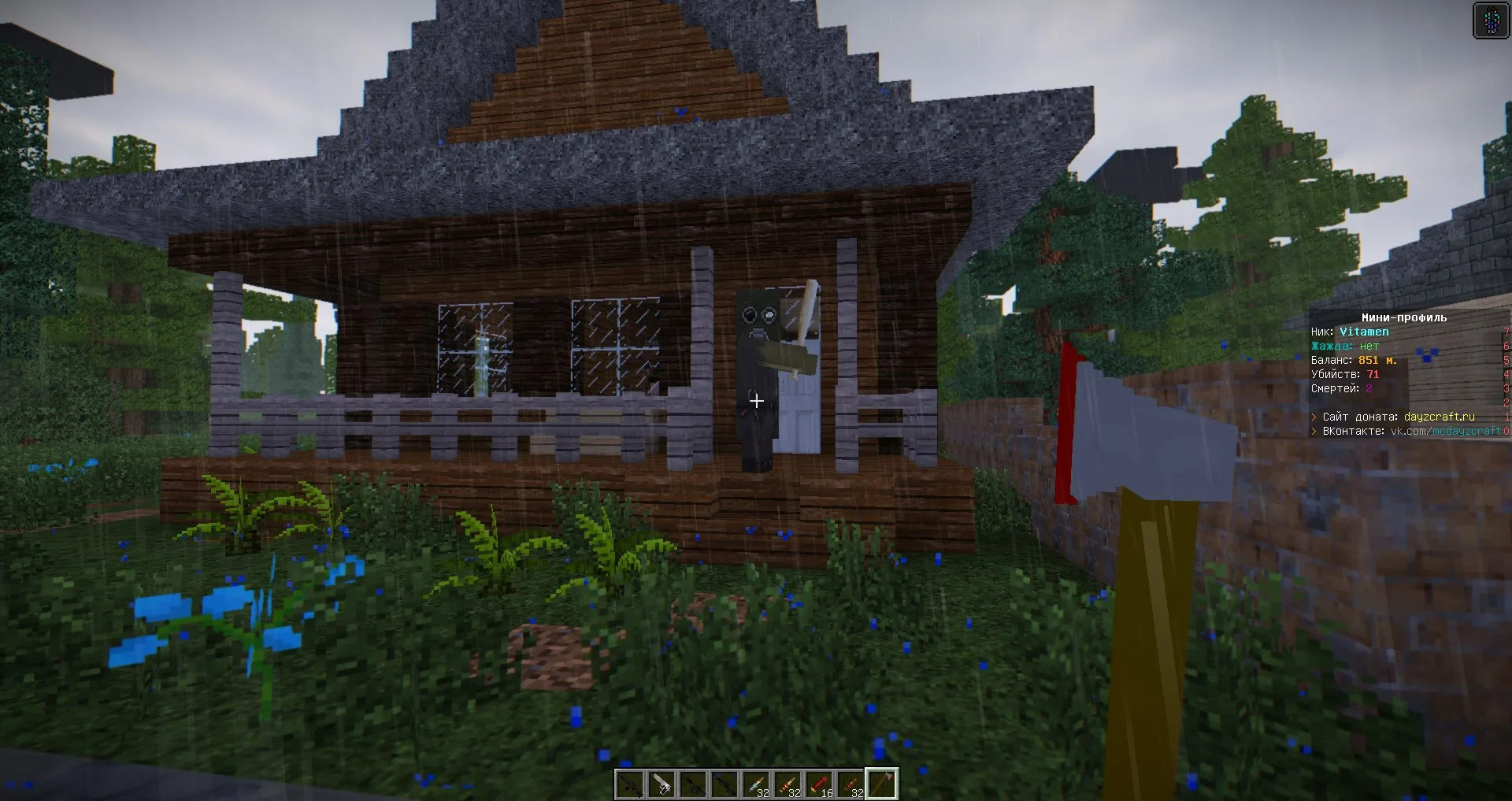 Скриншот №5 с сервера DayZCraft