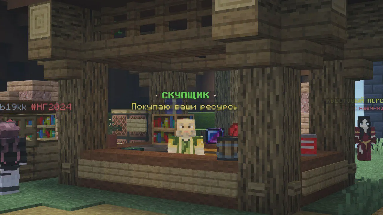 Скриншот №5 с сервера ElementCraft