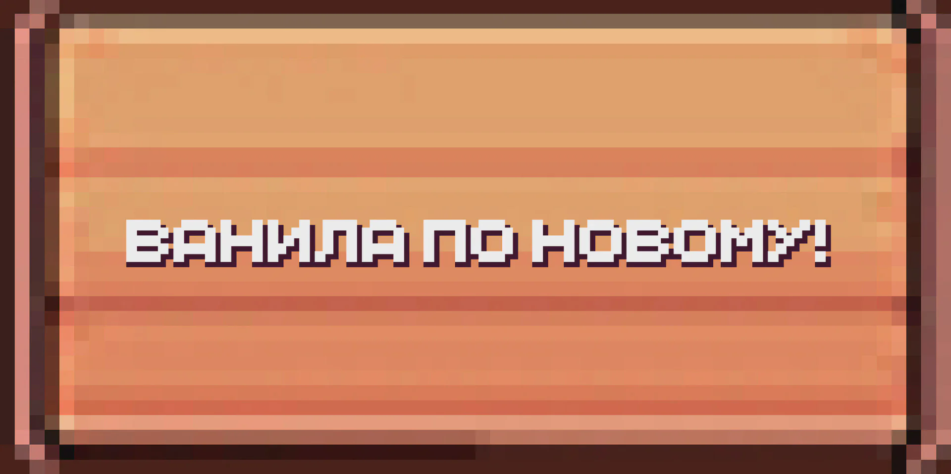 Скриншот №4 с сервера Cubixs