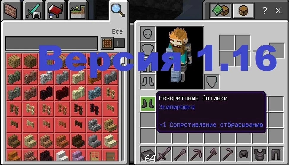 Скриншот №1 с сервера GamePE