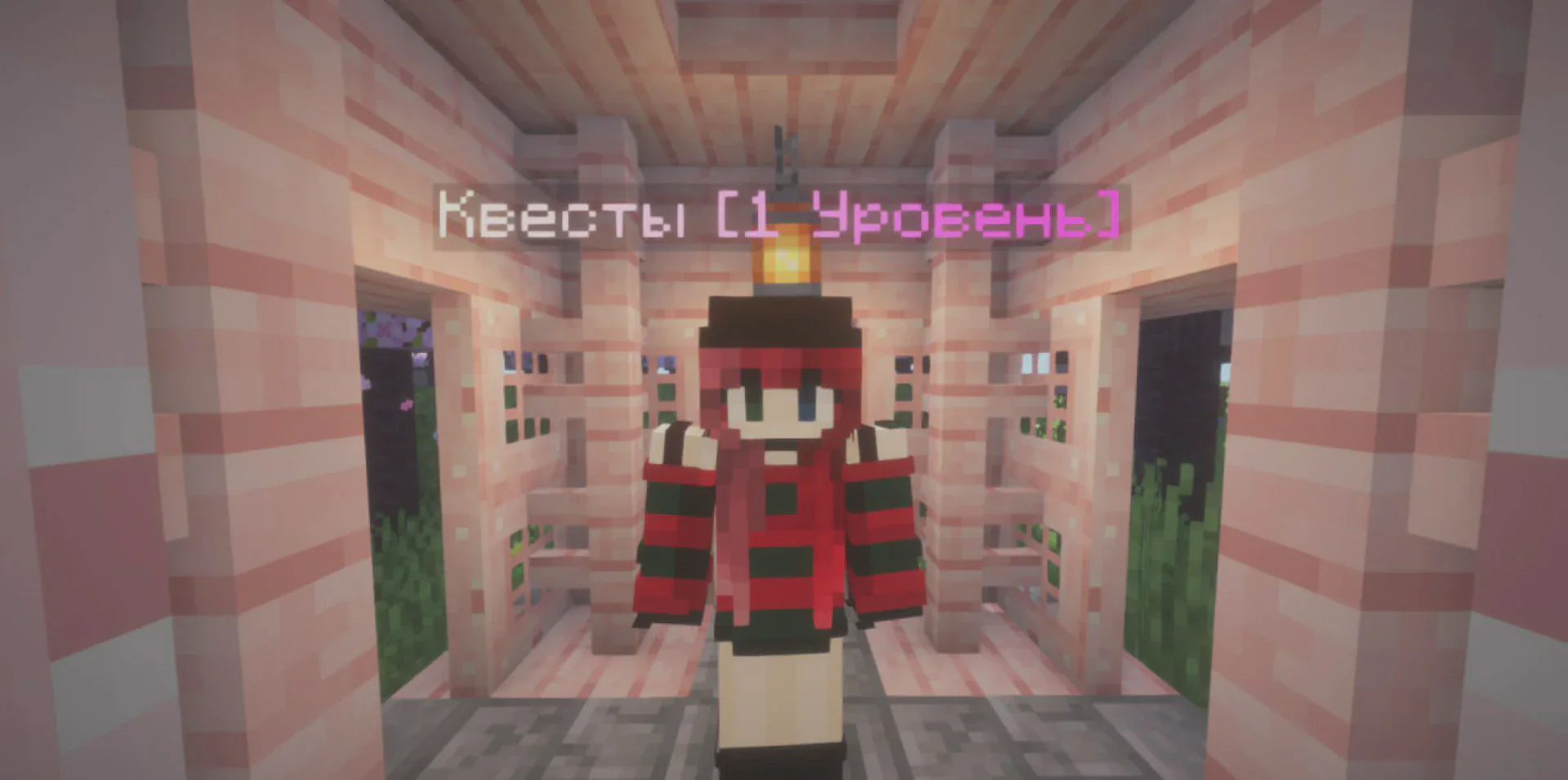 Скриншот №4 с сервера HyperMine