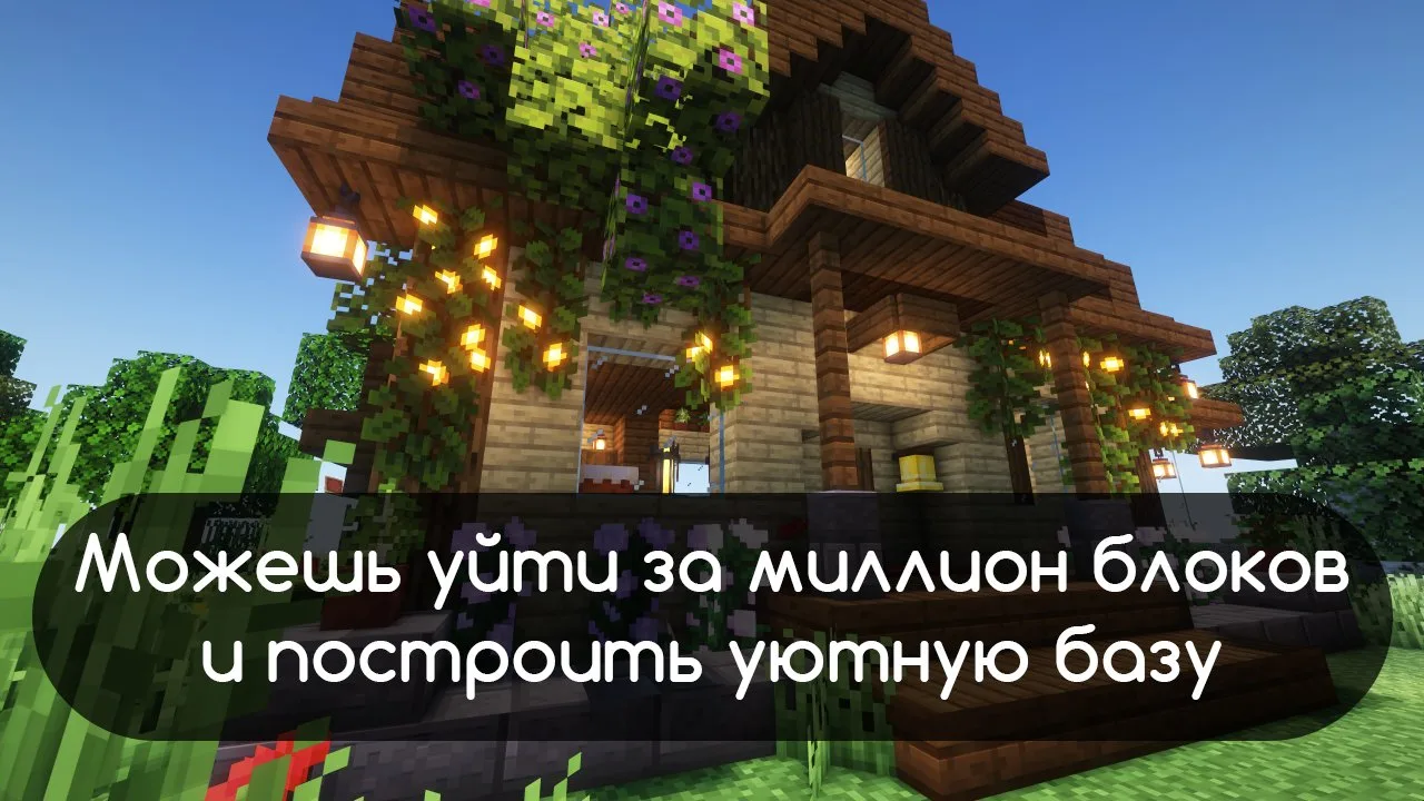Скриншот №4 с сервера DristMine