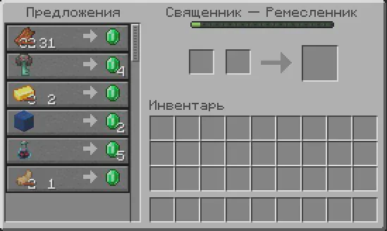 Скриншот №4 с сервера Забвение