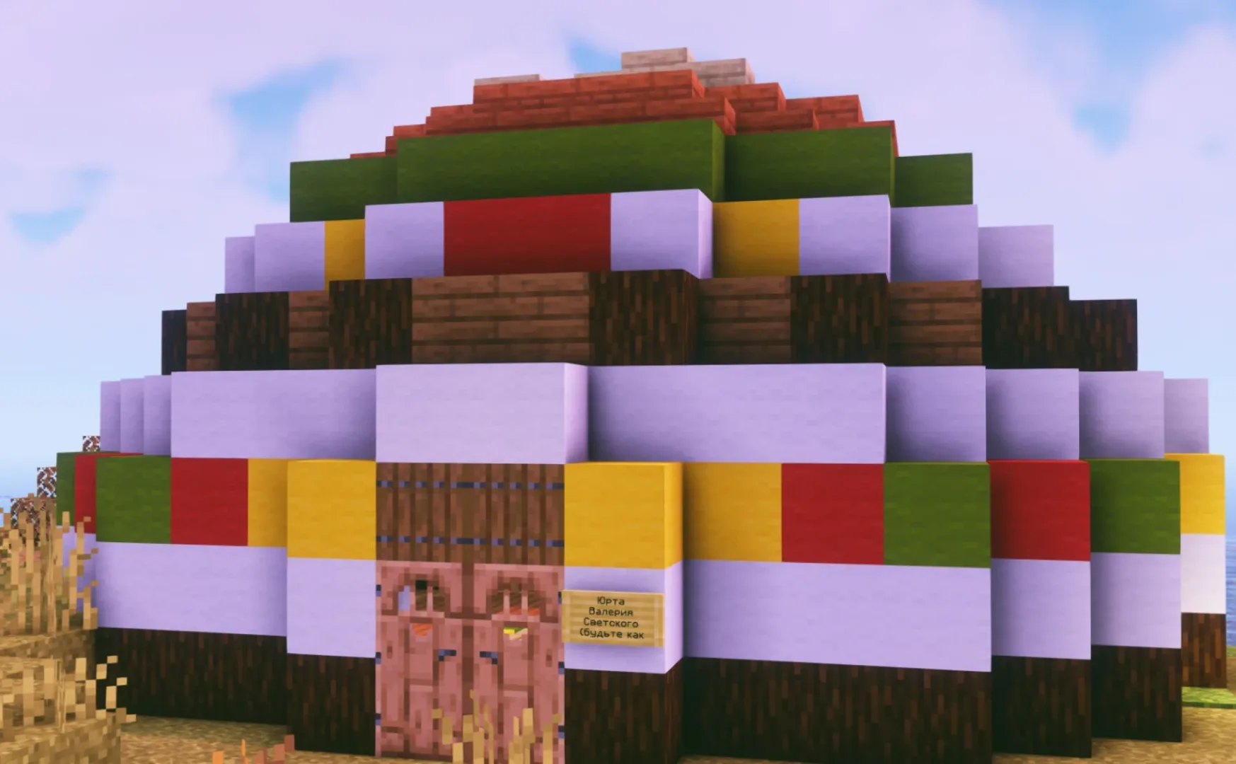 Скриншот №15 с сервера MineLore SMP
