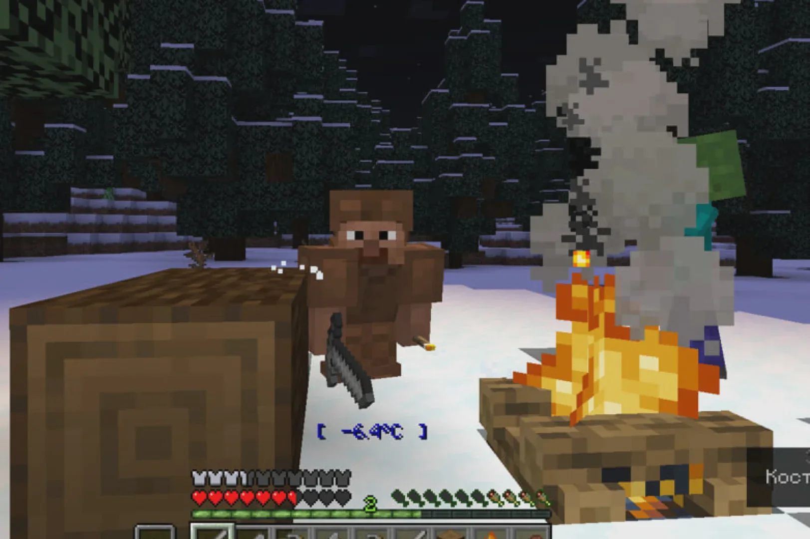 Скриншот №2 с сервера FrozenSurvivalCraft