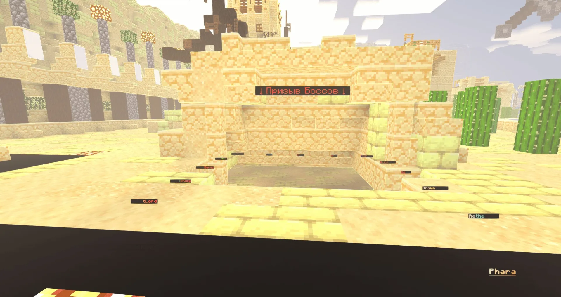 Скриншот №14 с сервера WizardCraft Birth
