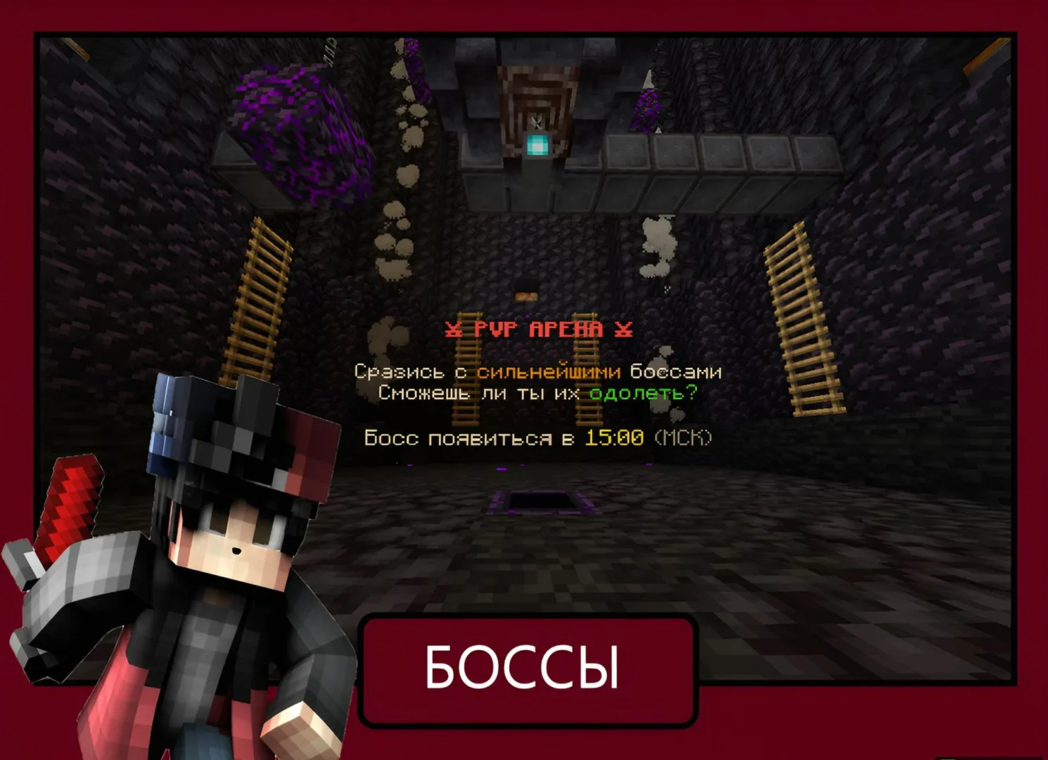Скриншот №6 с сервера NovaChaos