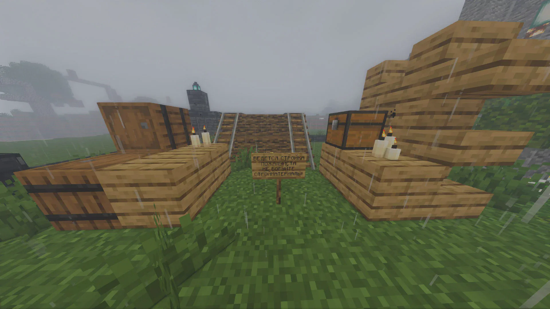 Скриншот №4 с сервера ZapCraft
