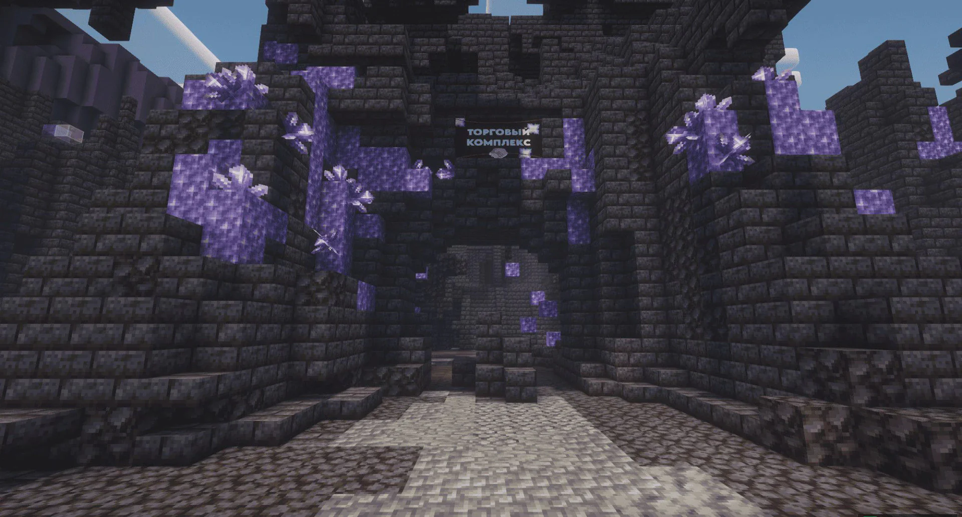 Скриншот №9 с сервера WCRAFT