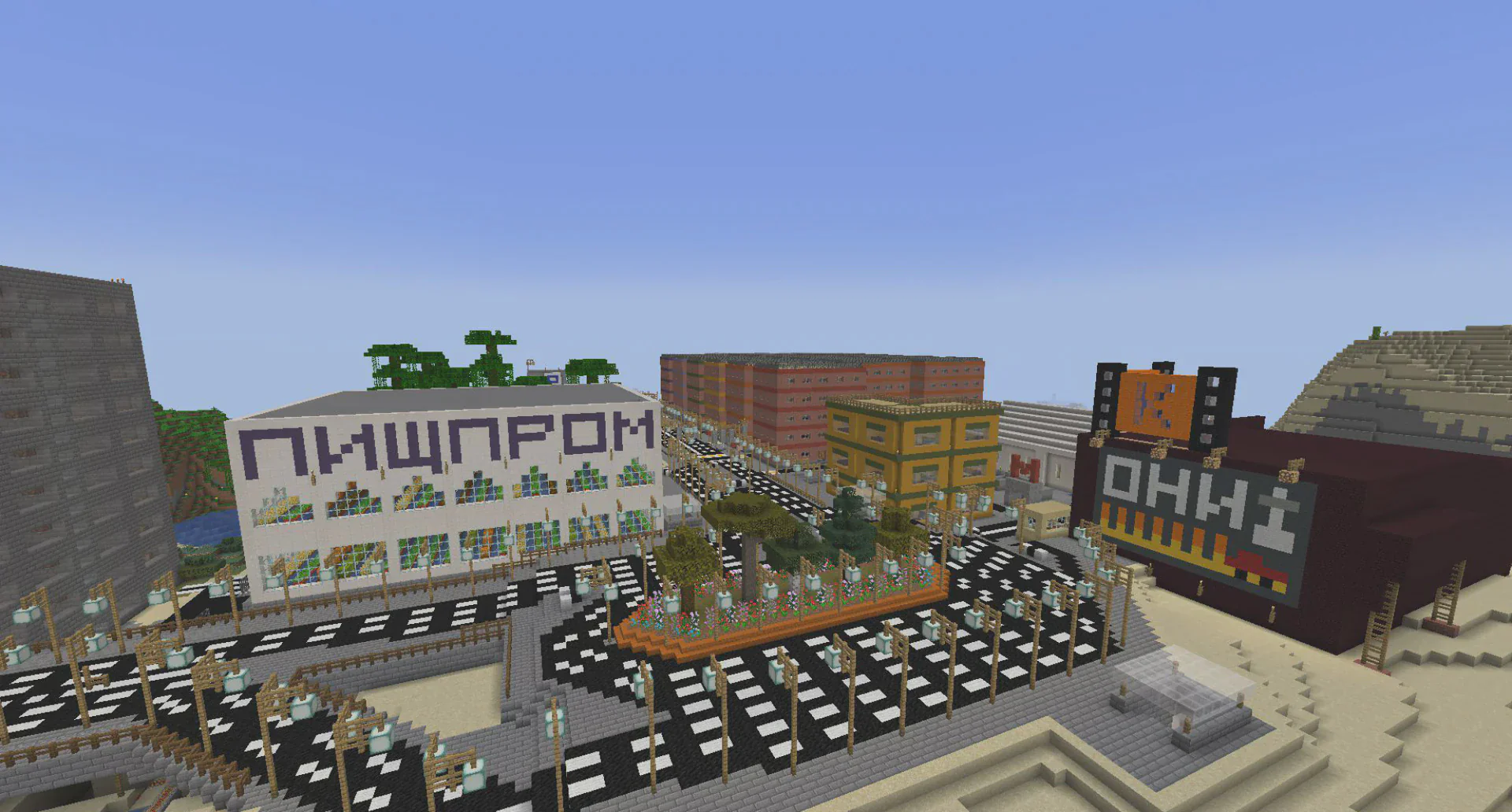 Скриншот №1 с сервера Raywood Project