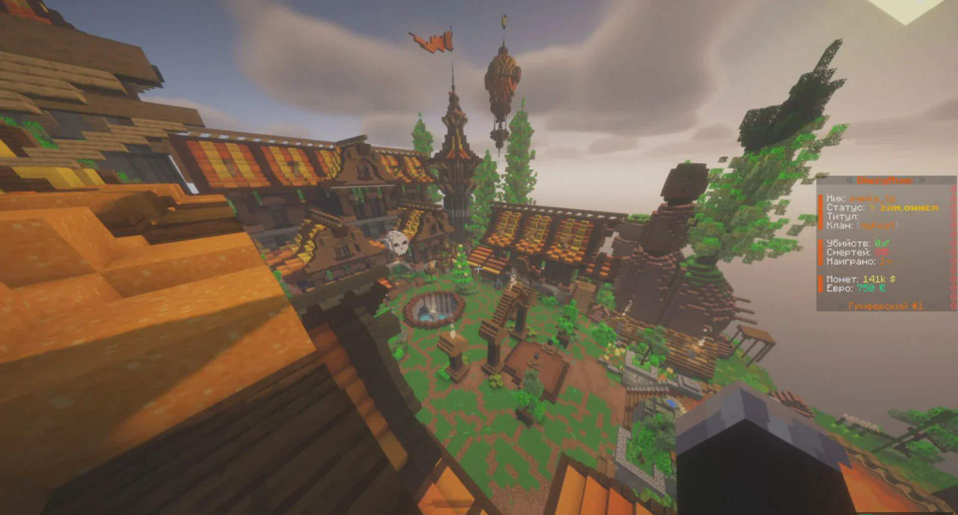 Скриншот №1 с сервера TyCraft