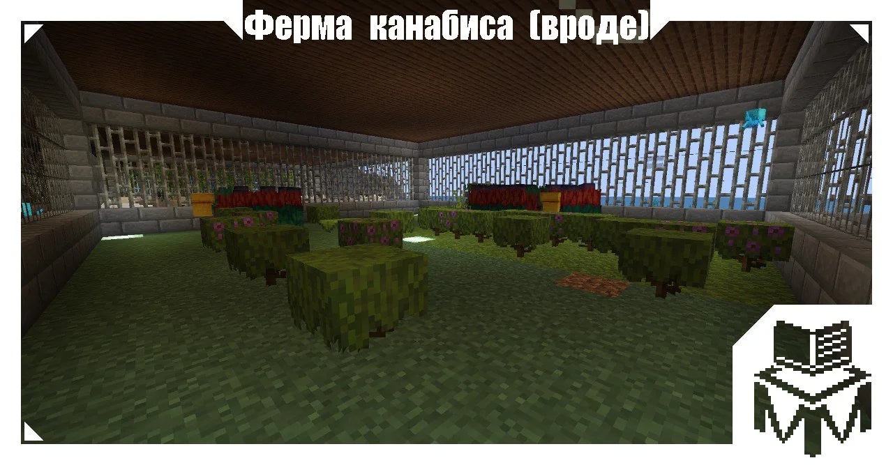 Скриншот №11 с сервера MadMC