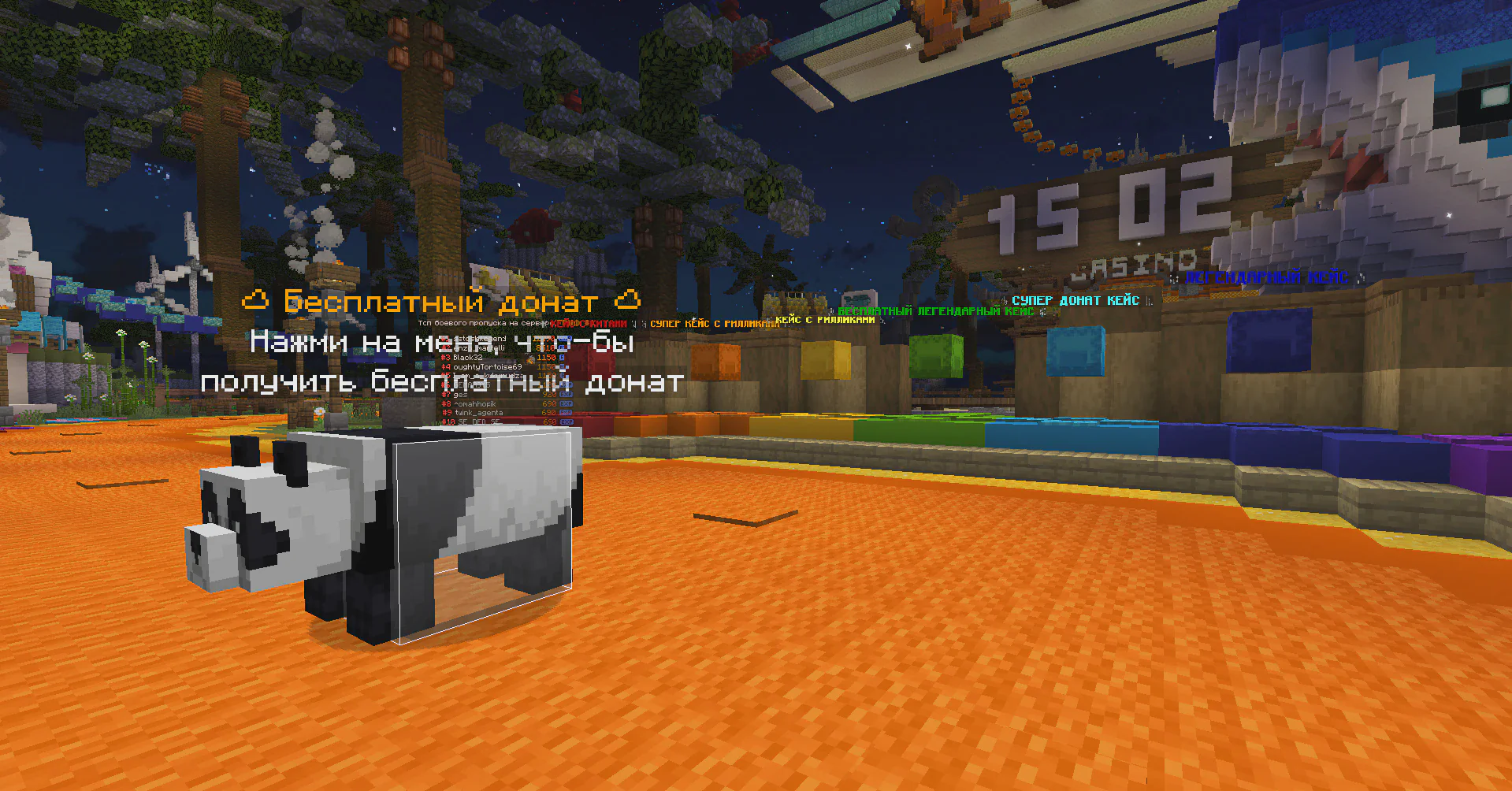 Скриншот №3 с сервера PushWorld MC