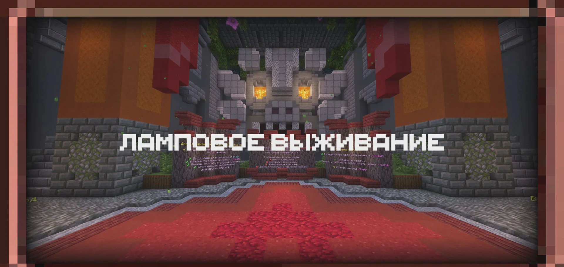 Скриншот №7 с сервера Cubixs
