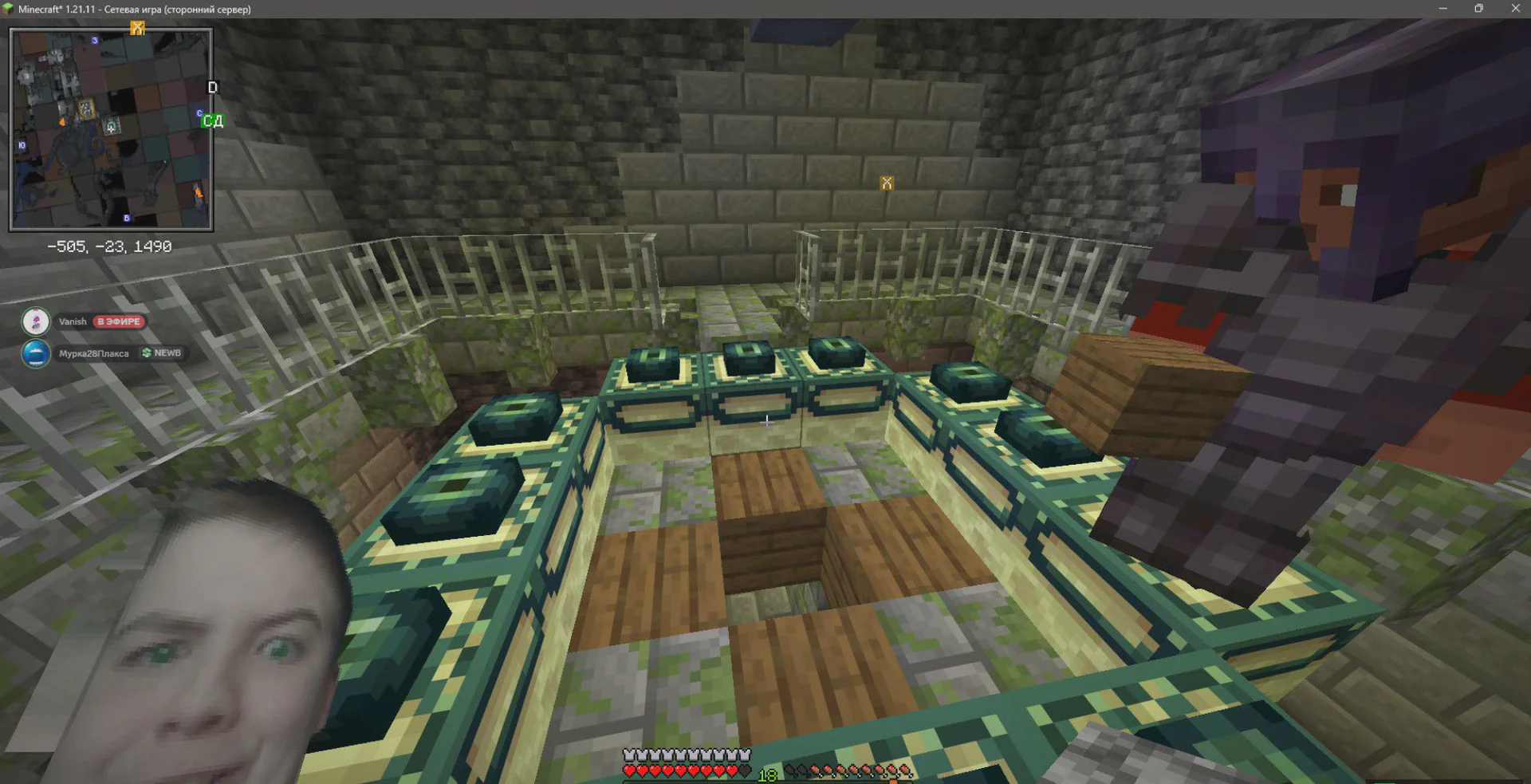 Скриншот №10 с сервера GoyCraft