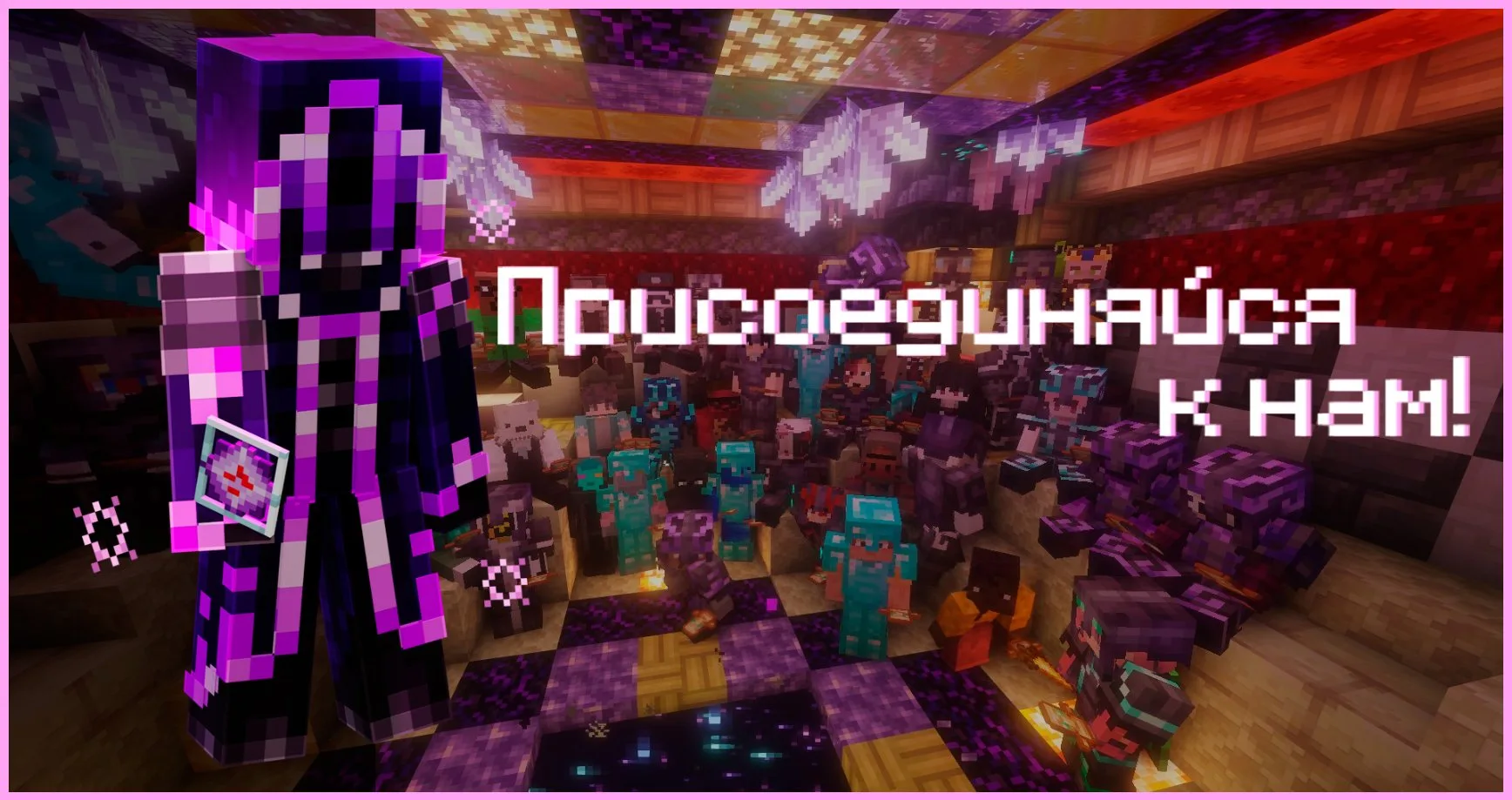 Скриншот №4 с сервера Astral