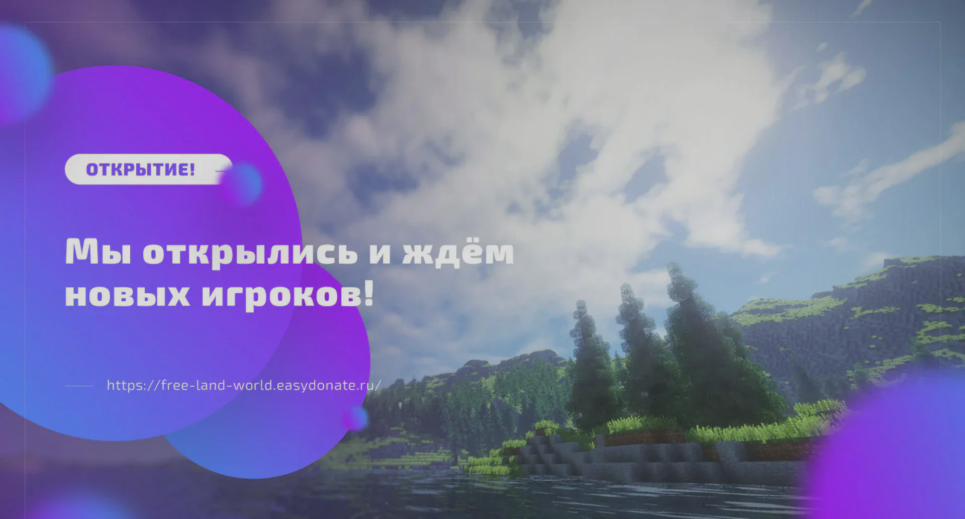 Скриншот №3 с сервера Hyndrom.SMP