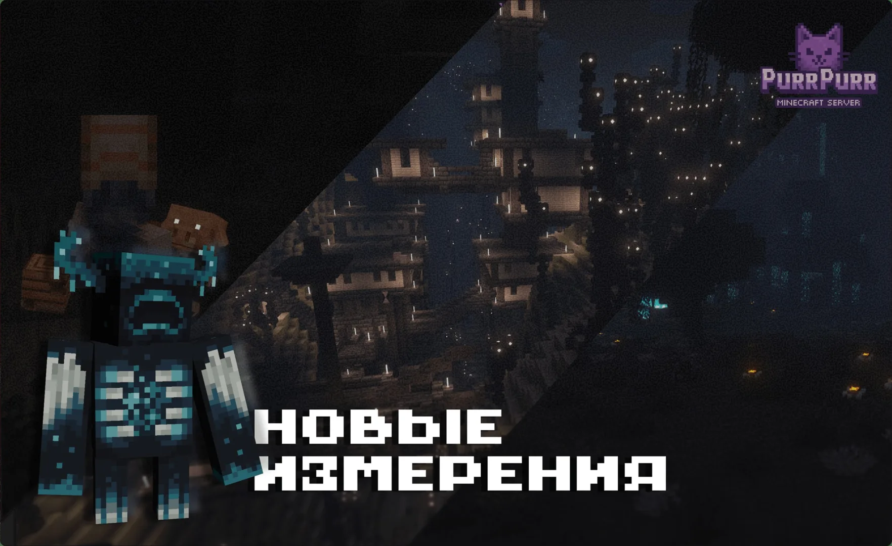 Скриншот №10 с сервера PurrPurr