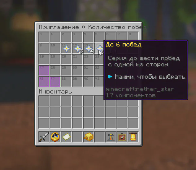 Скриншот №6 с сервера ProstoTrainer