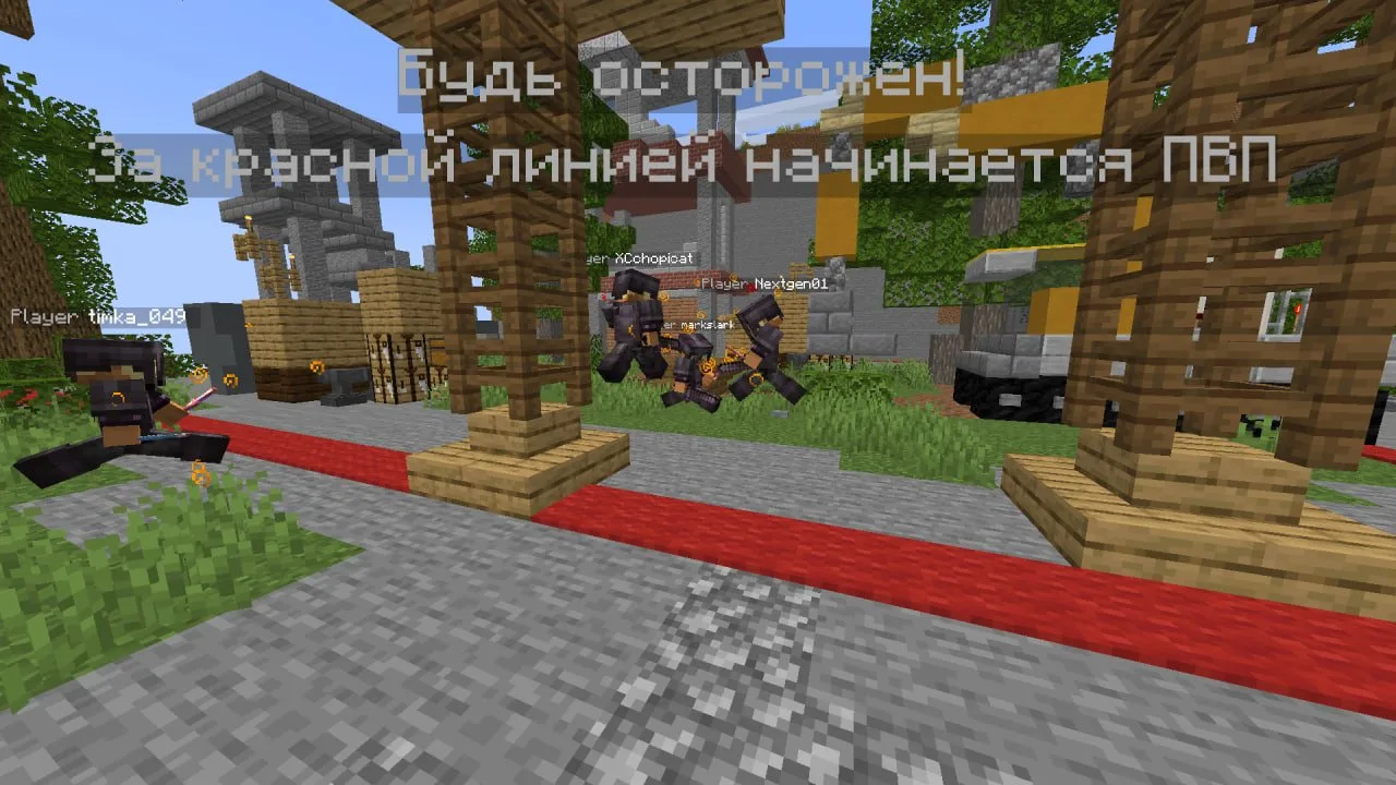 Скриншот №7 с сервера ClickCraft