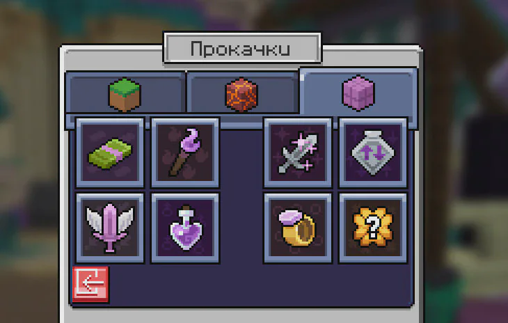 Скриншот №1 с сервера DiamondWorld