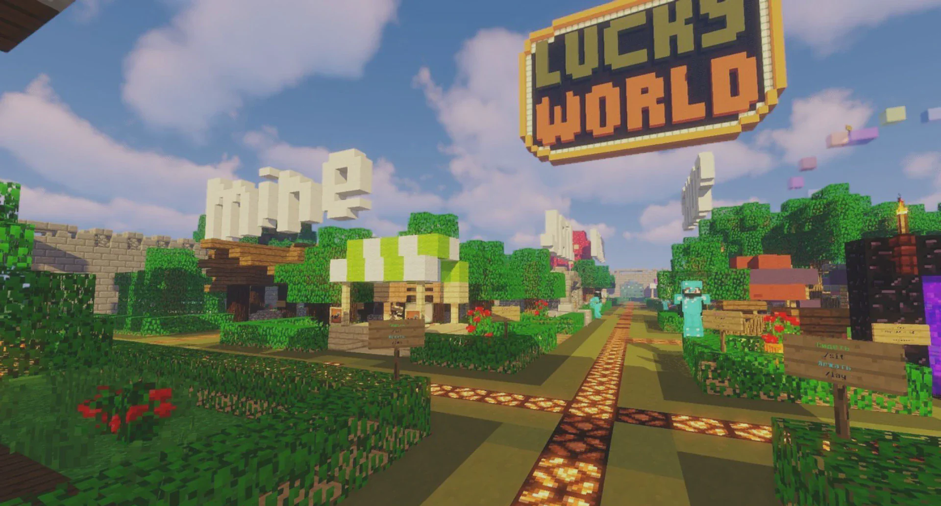 Скриншот №13 с сервера LuckyWorld