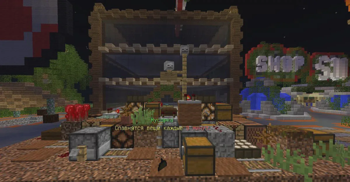 Скриншот №9 с сервера BomjCraft