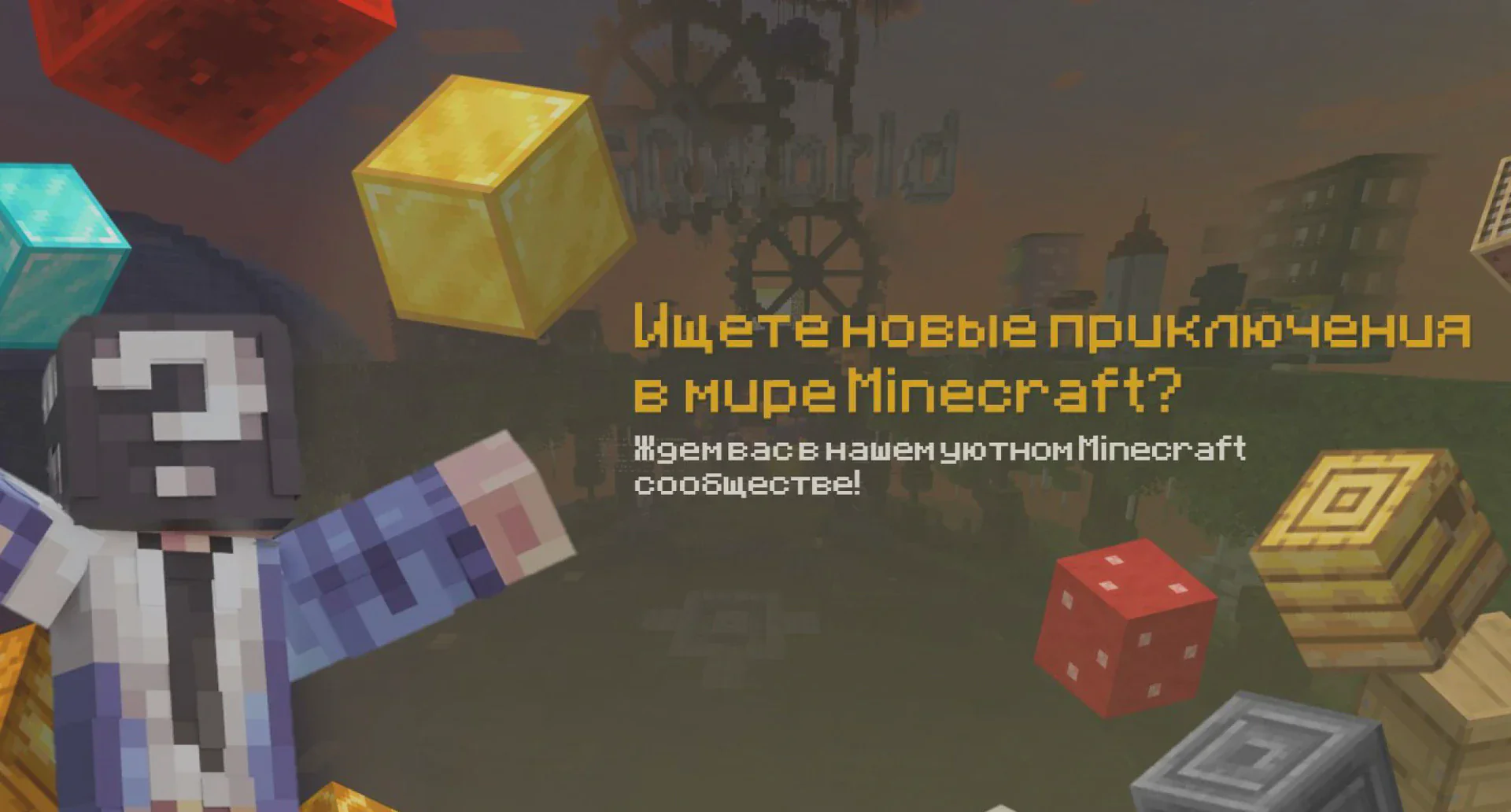 Скриншот №6 с сервера GRworld