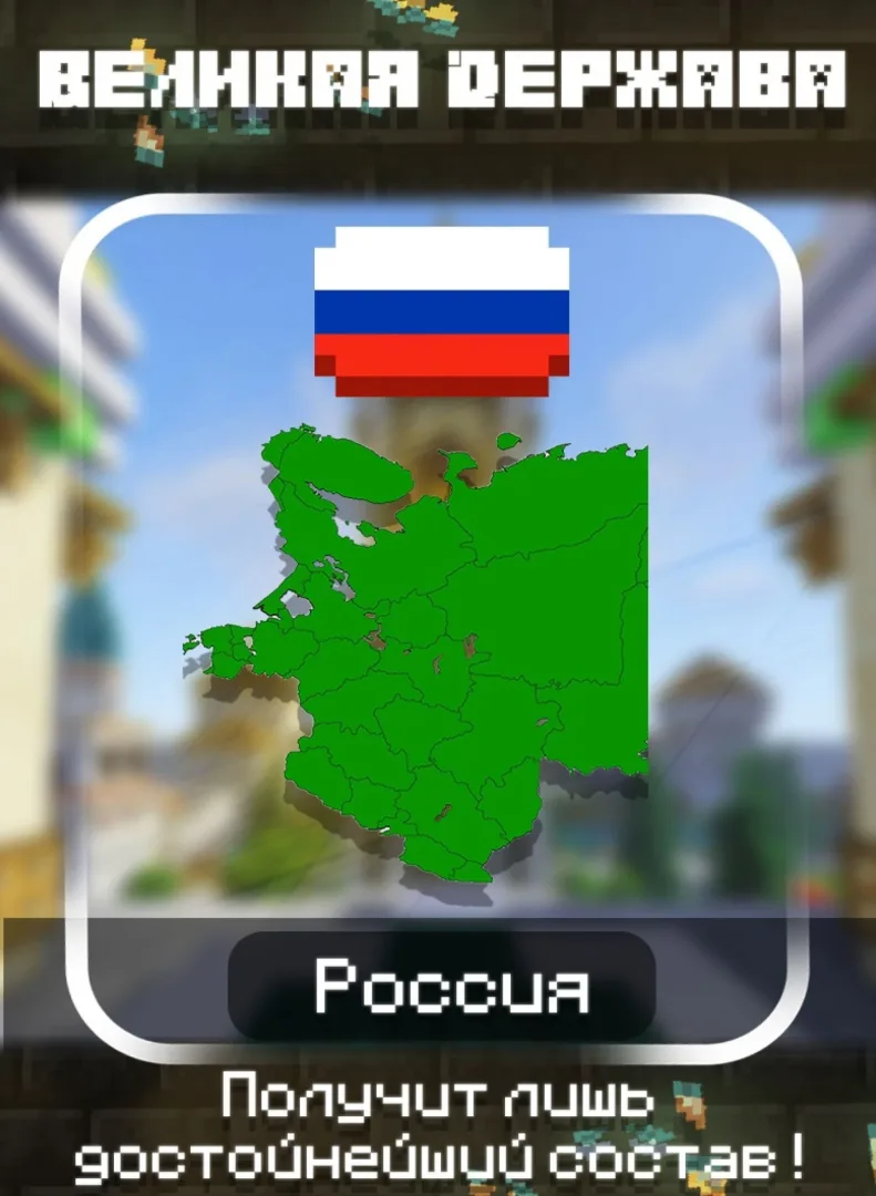 Скриншот №1 с сервера POLITMINE