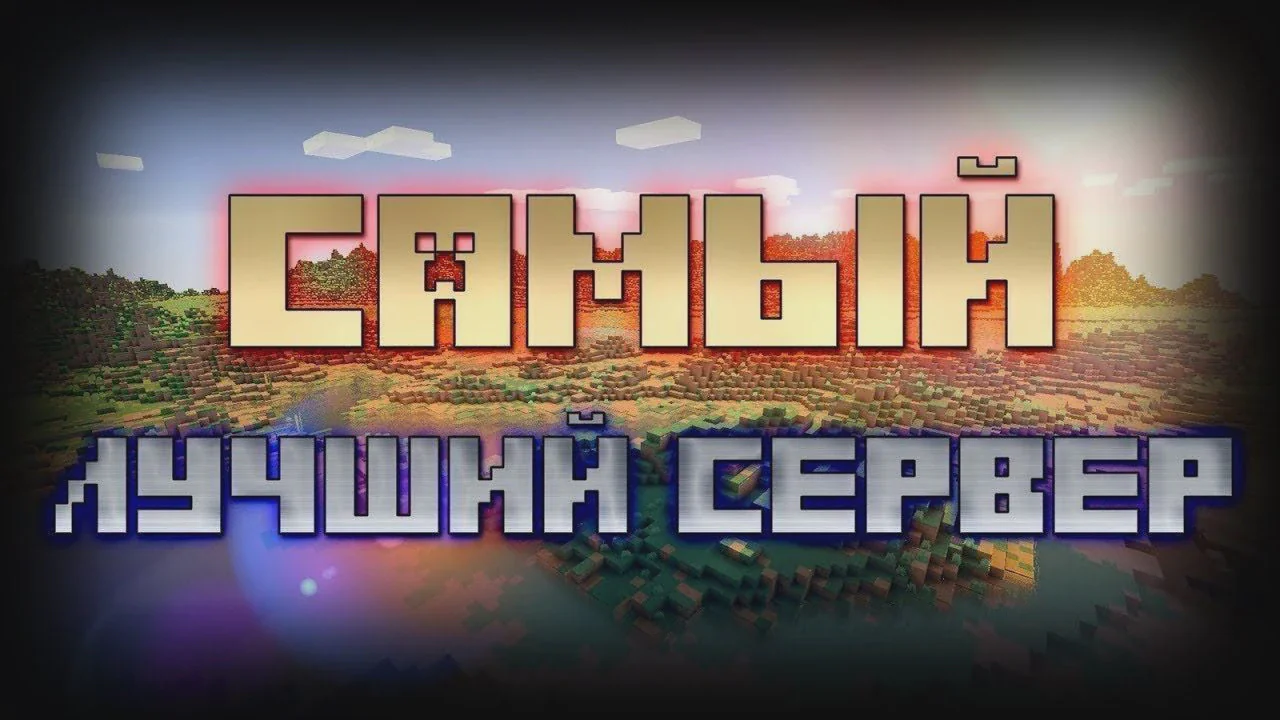 Скриншот №5 с сервера BodeadCraft