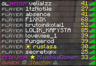 Скриншот №3 с сервера Баня SMP