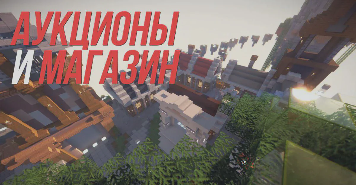 Скриншот №4 с сервера SakurasSMP
