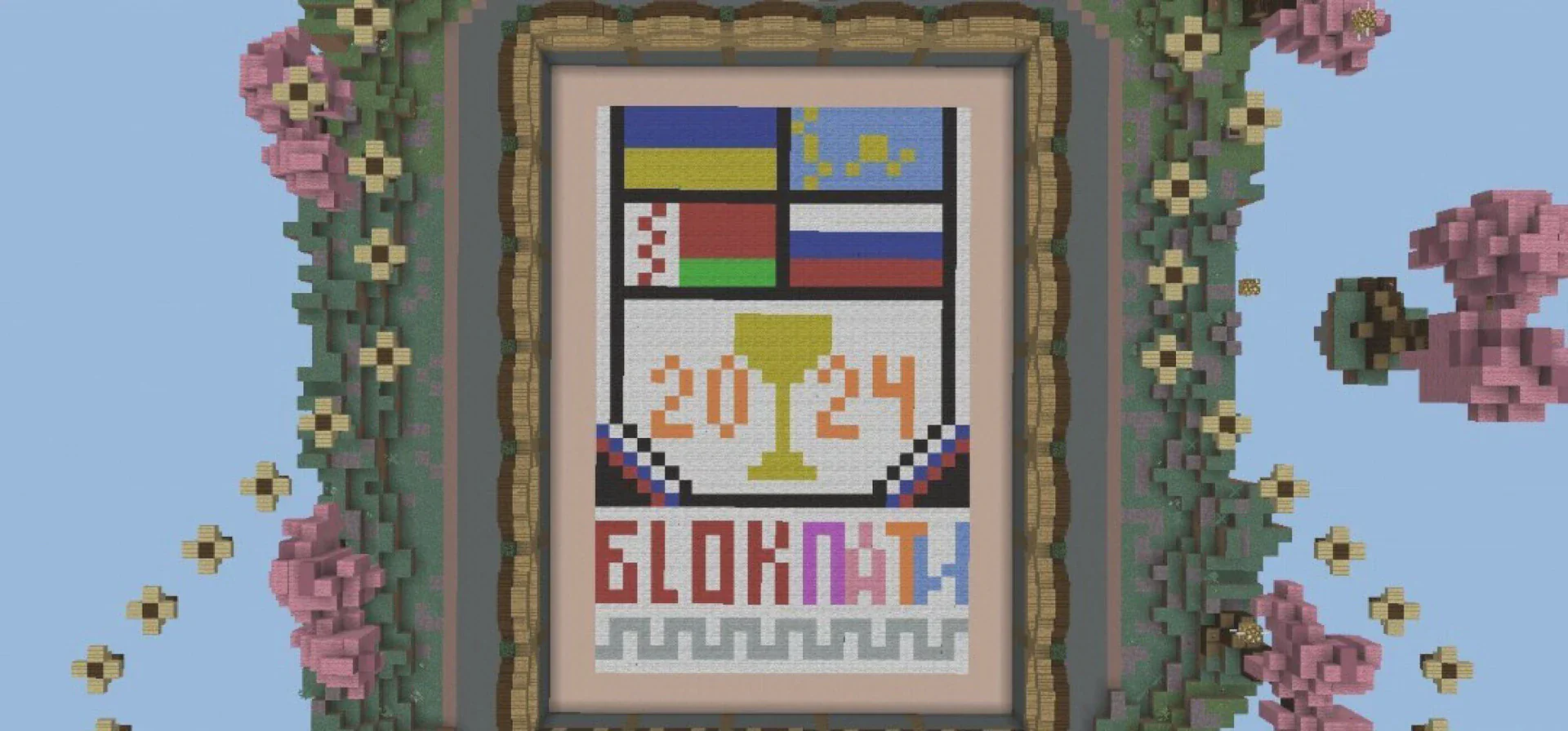 Скриншот №12 с сервера BlockParty