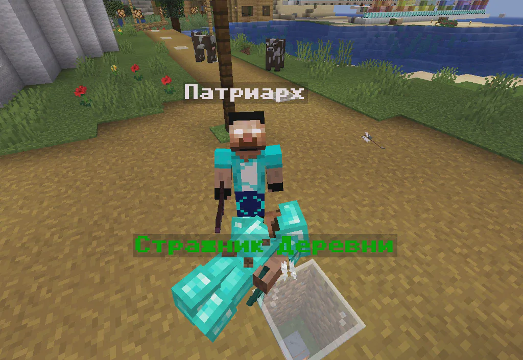 Скриншот №4 с сервера MineBow