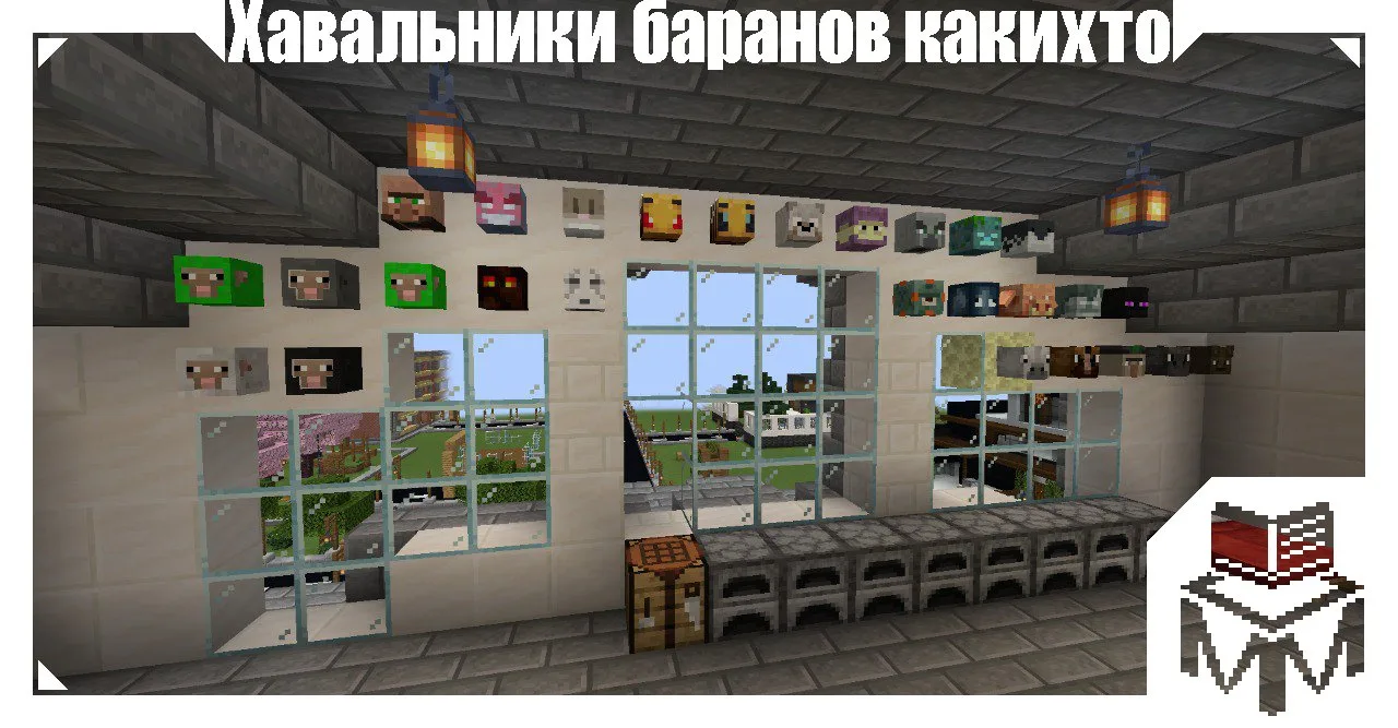 Скриншот №7 с сервера MadMC