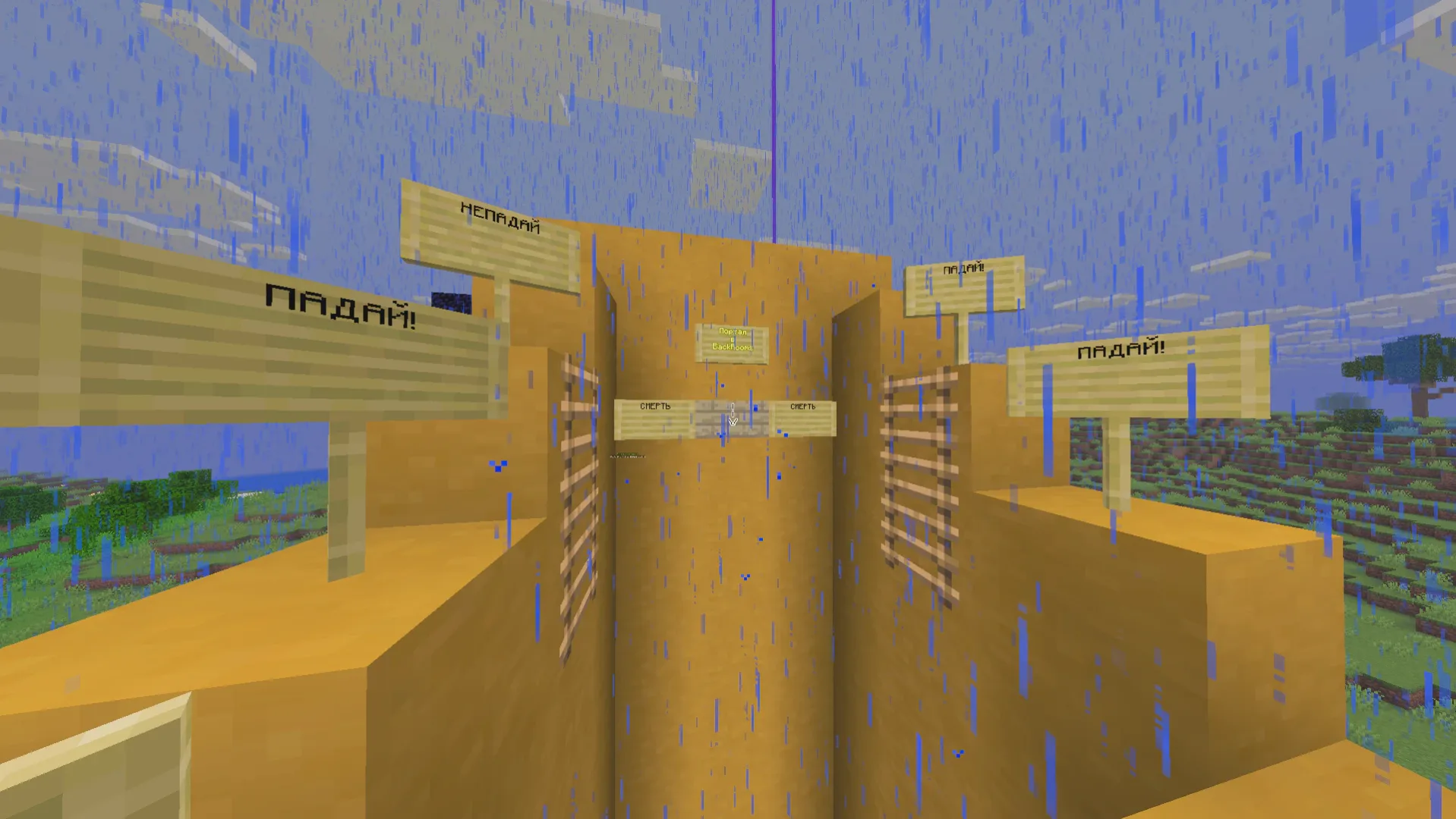 Скриншот №4 с сервера CreateWorld