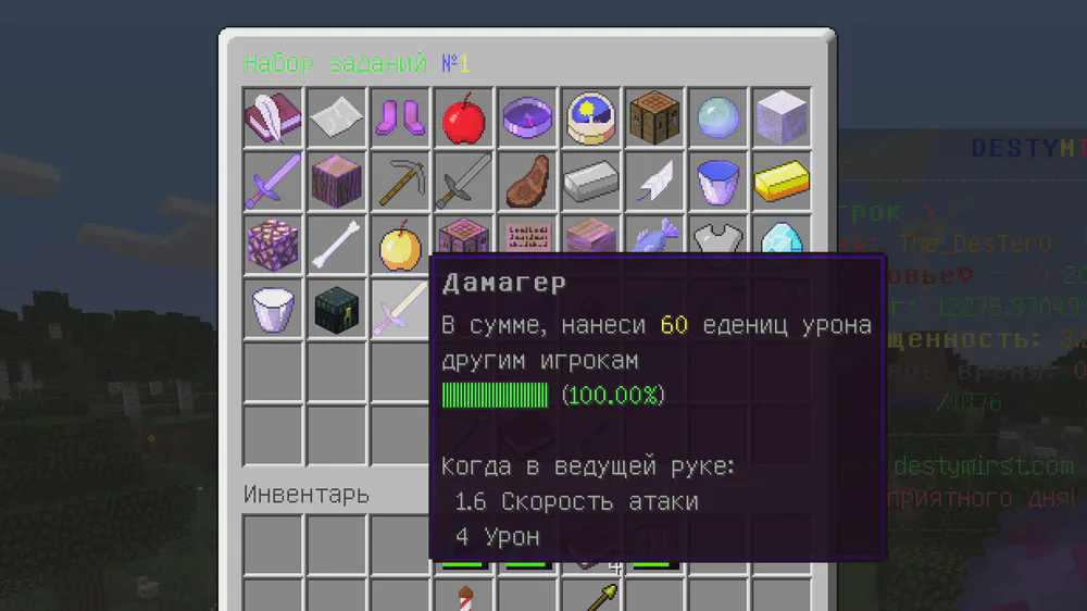 Скриншот №2 с сервера F3F5 RU