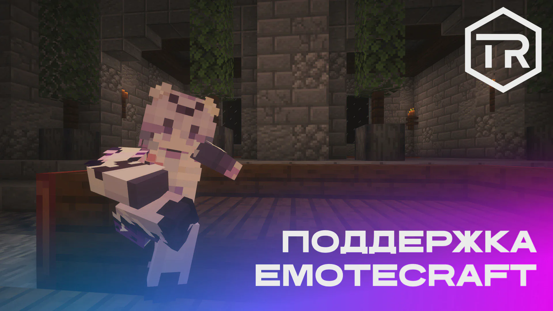 Скриншот №6 с сервера Tenomia: Reborn