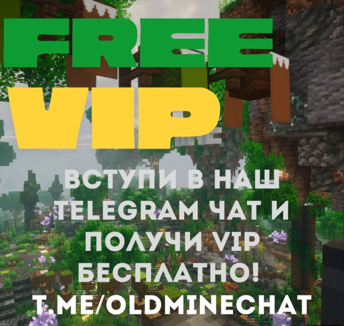 Скриншот №3 с сервера SpikeGrief